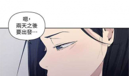 秘密教学漫画免费版,揭开校园禁忌的神秘面纱
